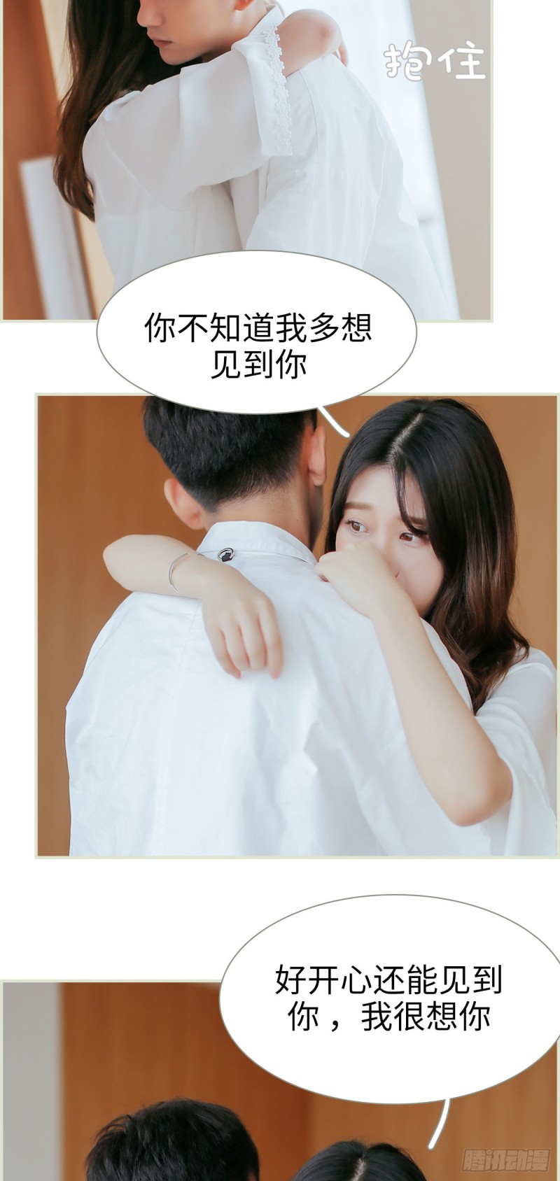 第36话9