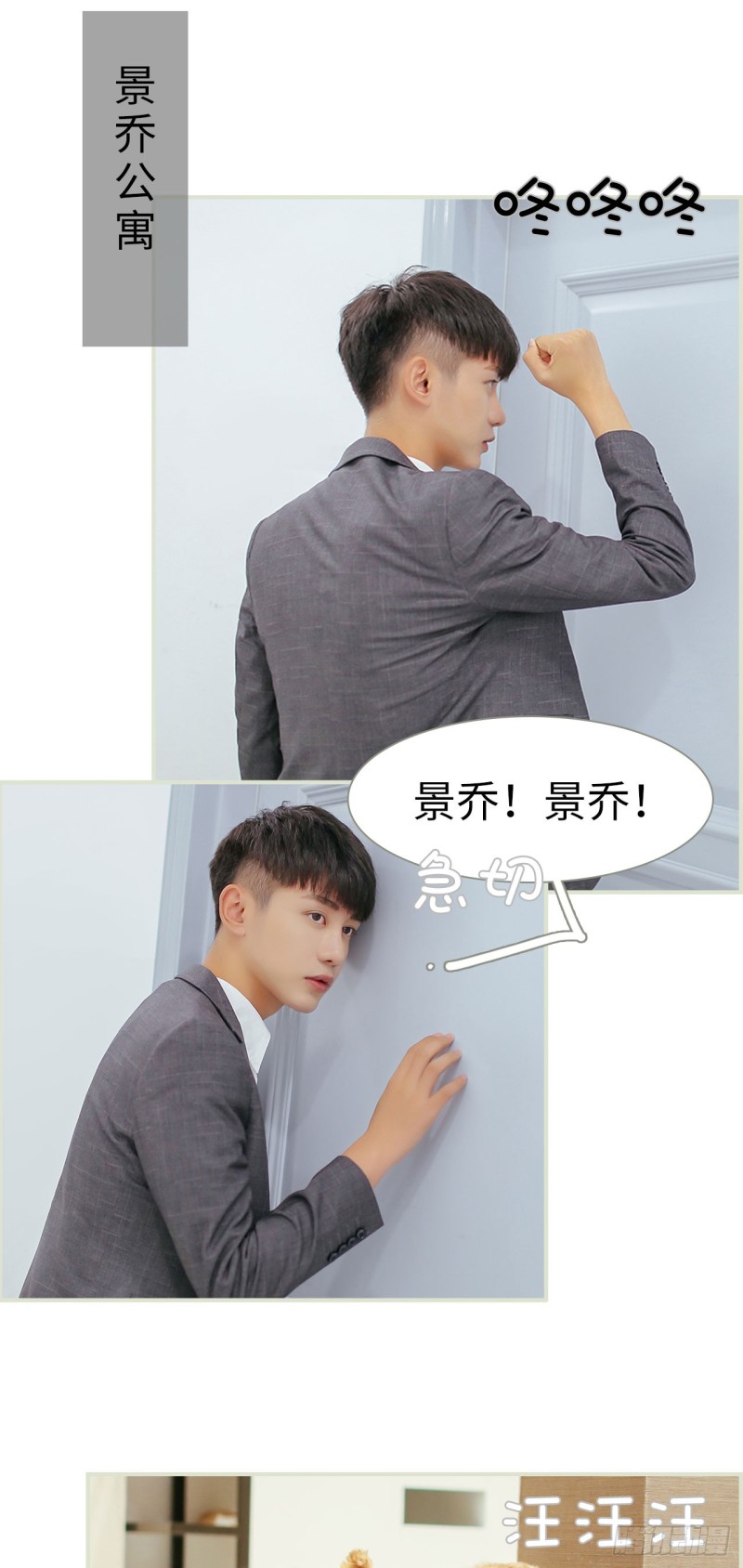 第47话8
