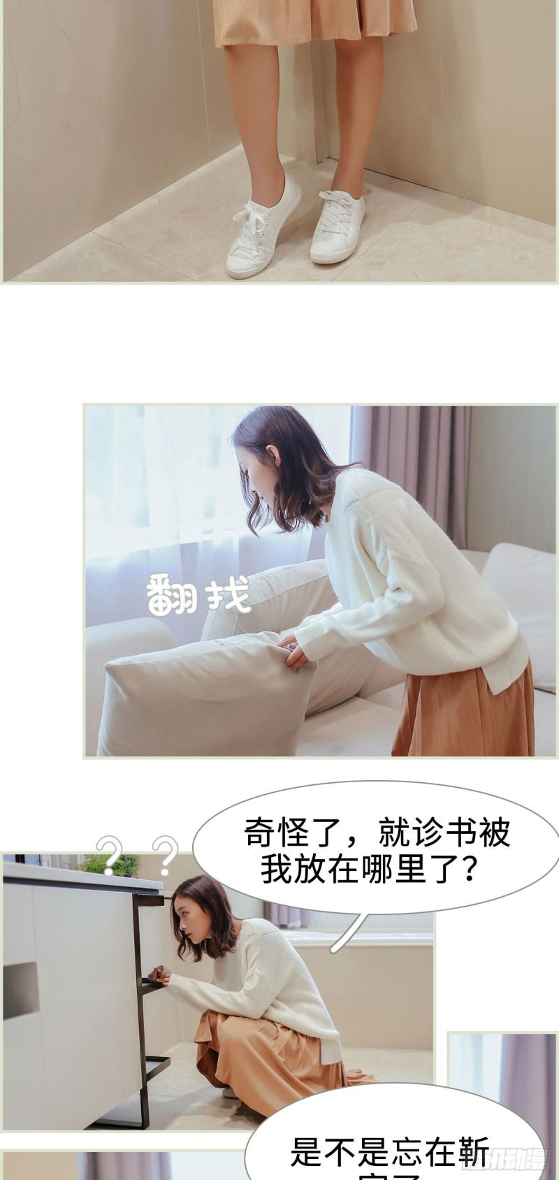 第42话4