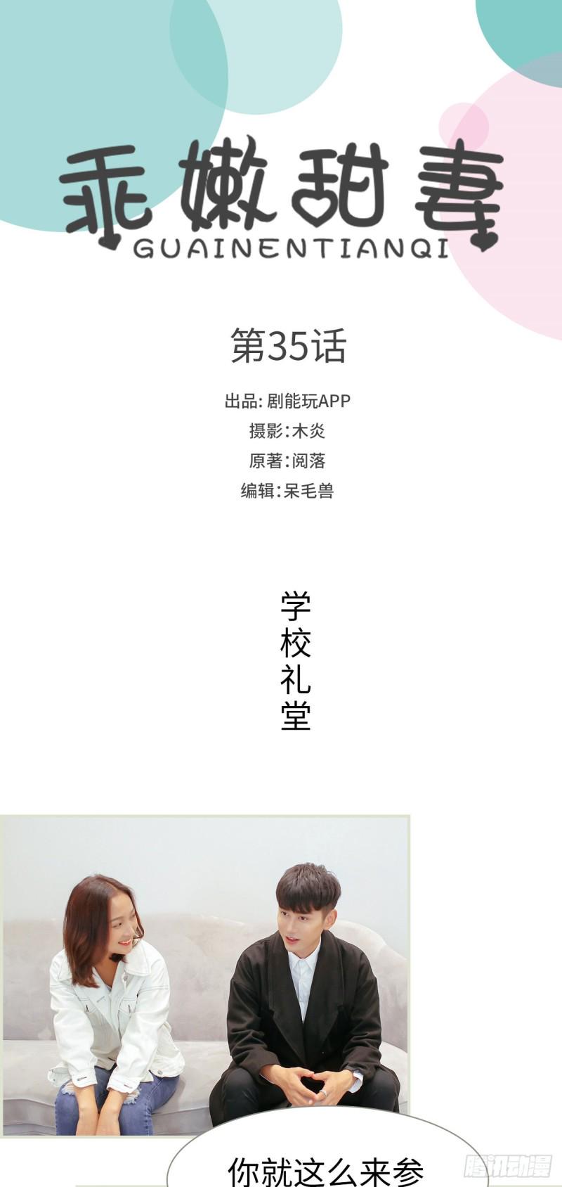 第35话0