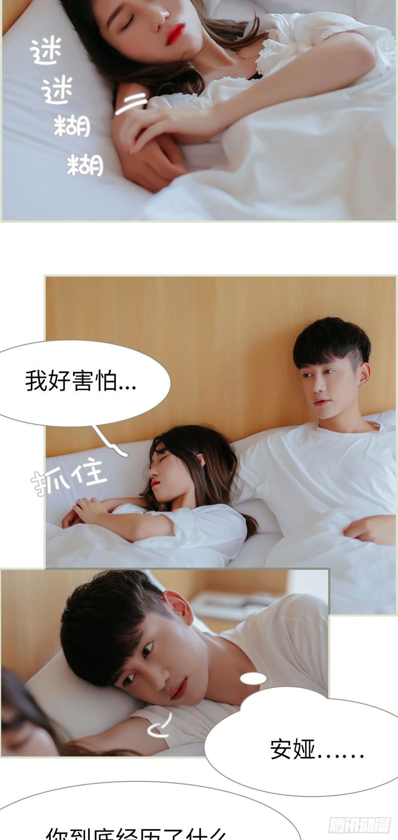 第38话2