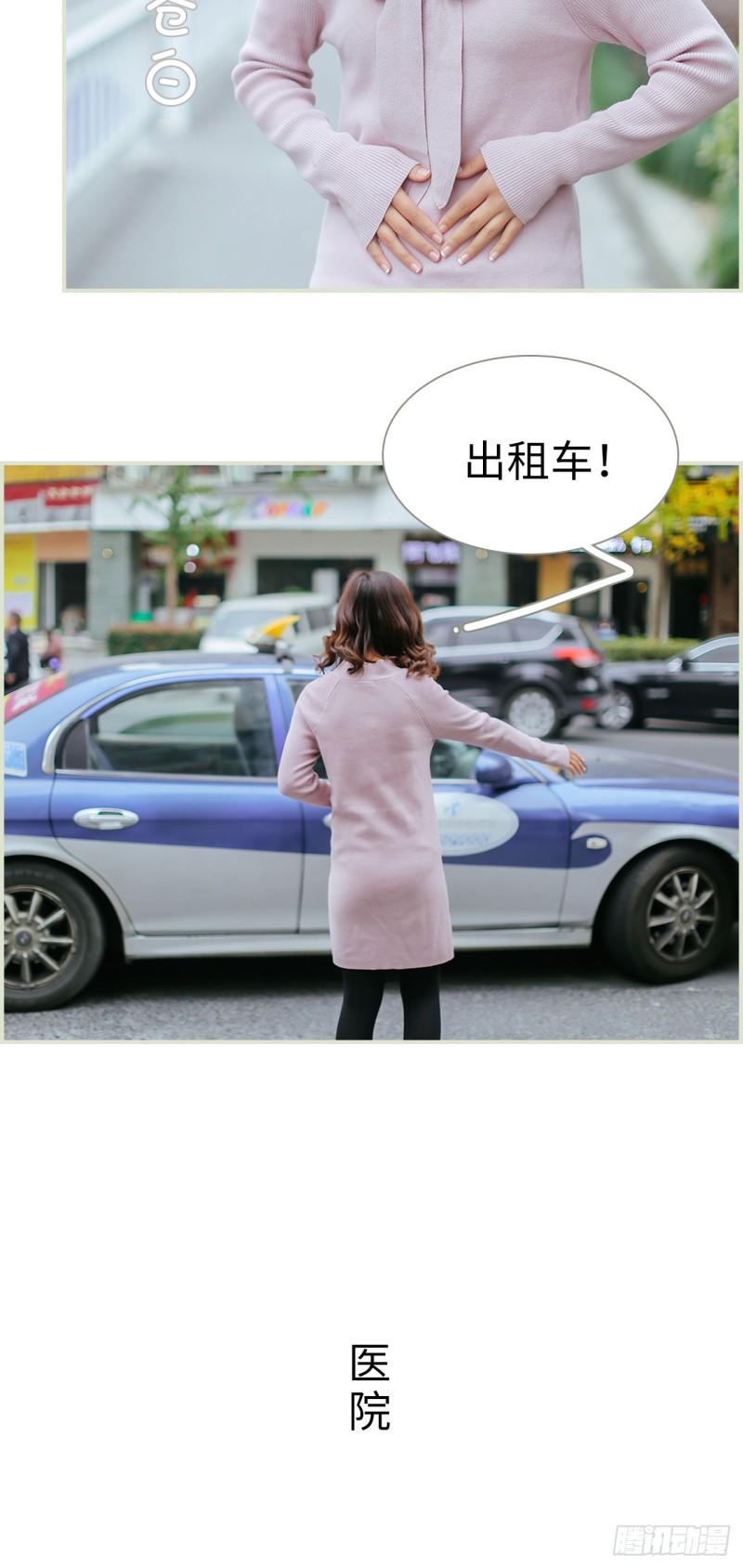 第44话4