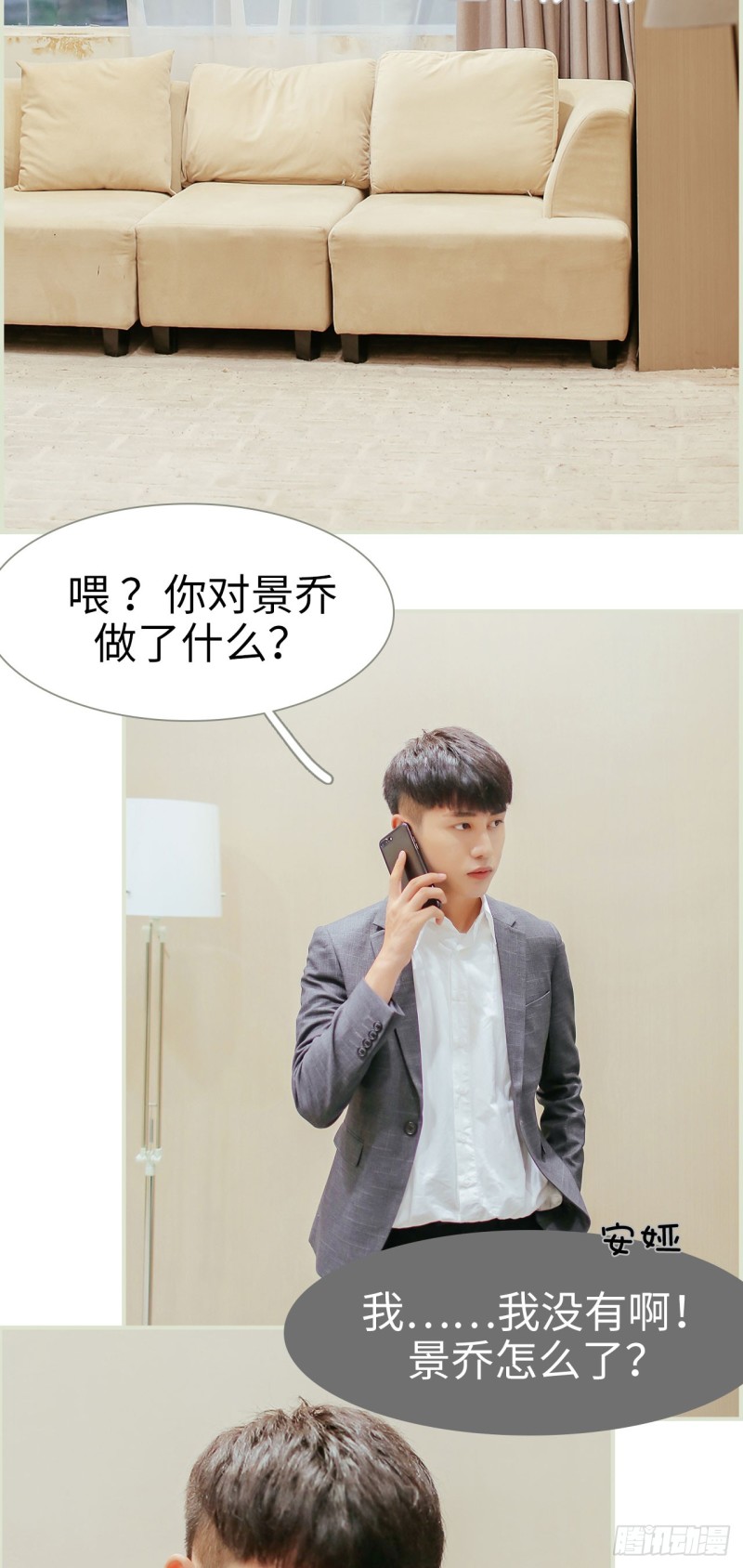 第47话12
