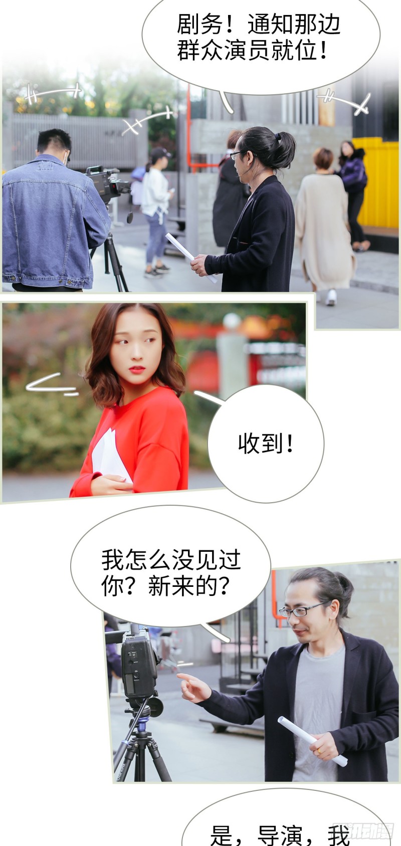 第11话5