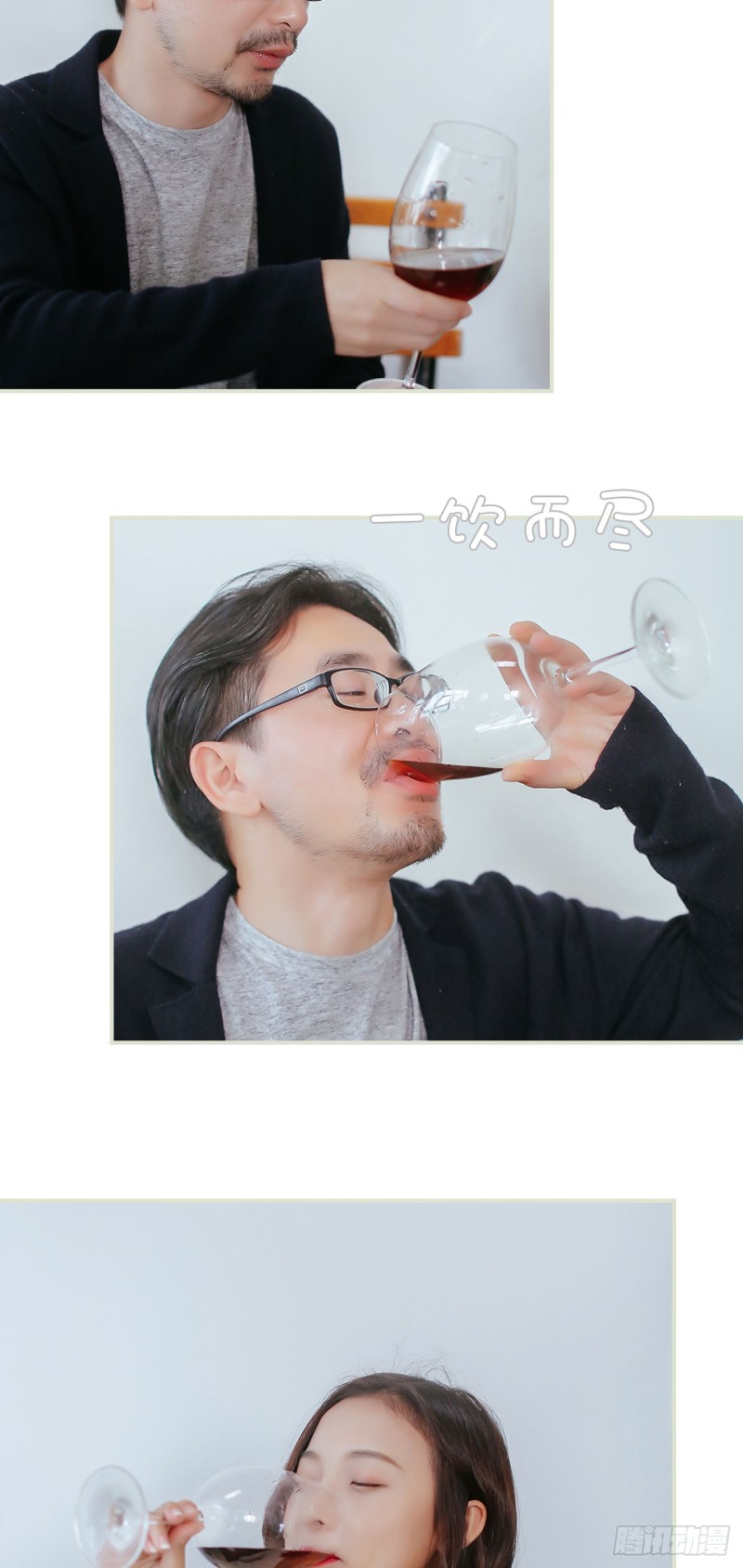 第26话9