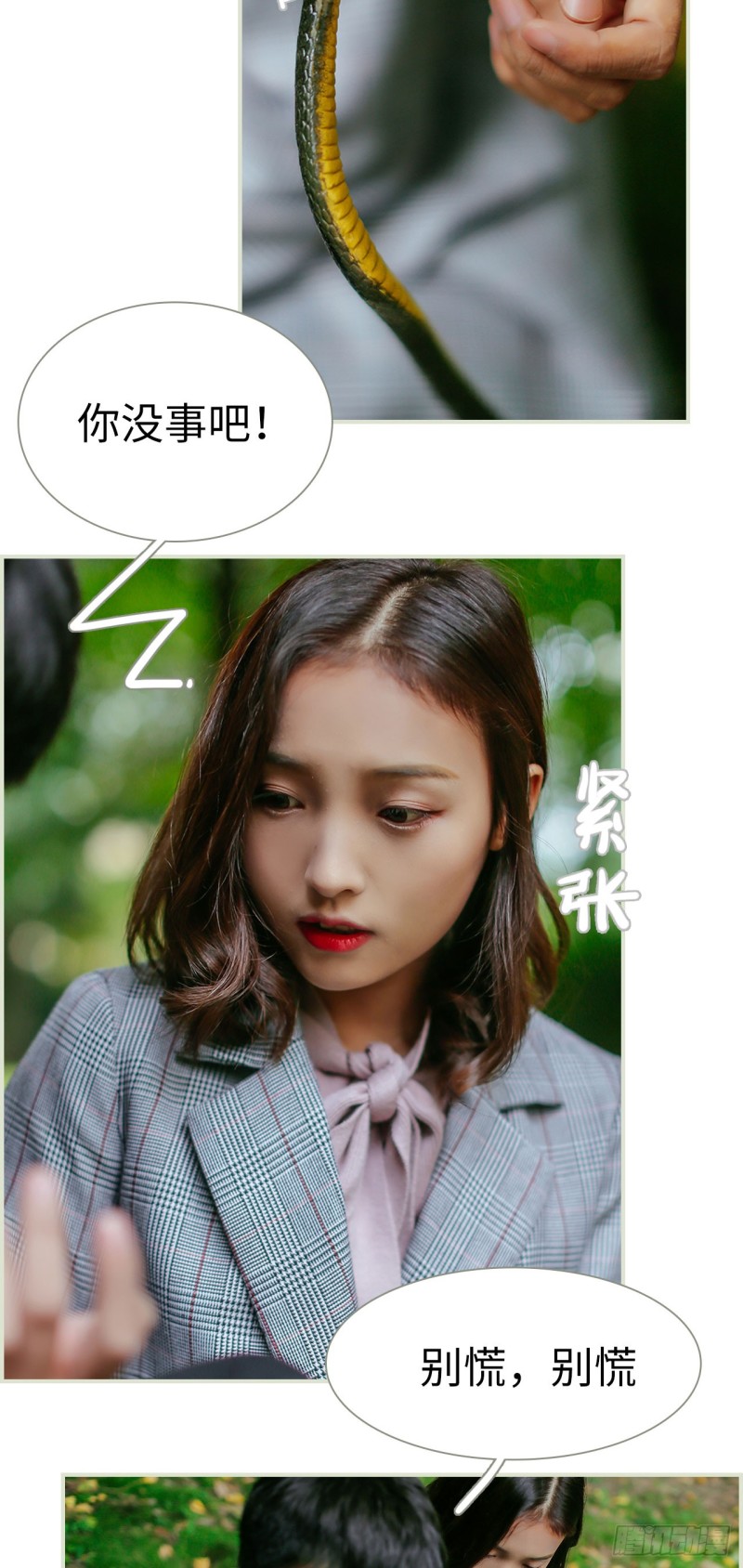第21话5