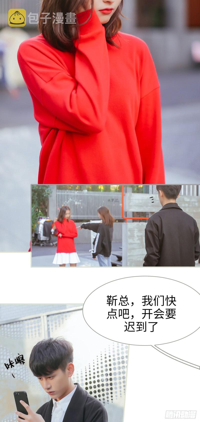 第15话13