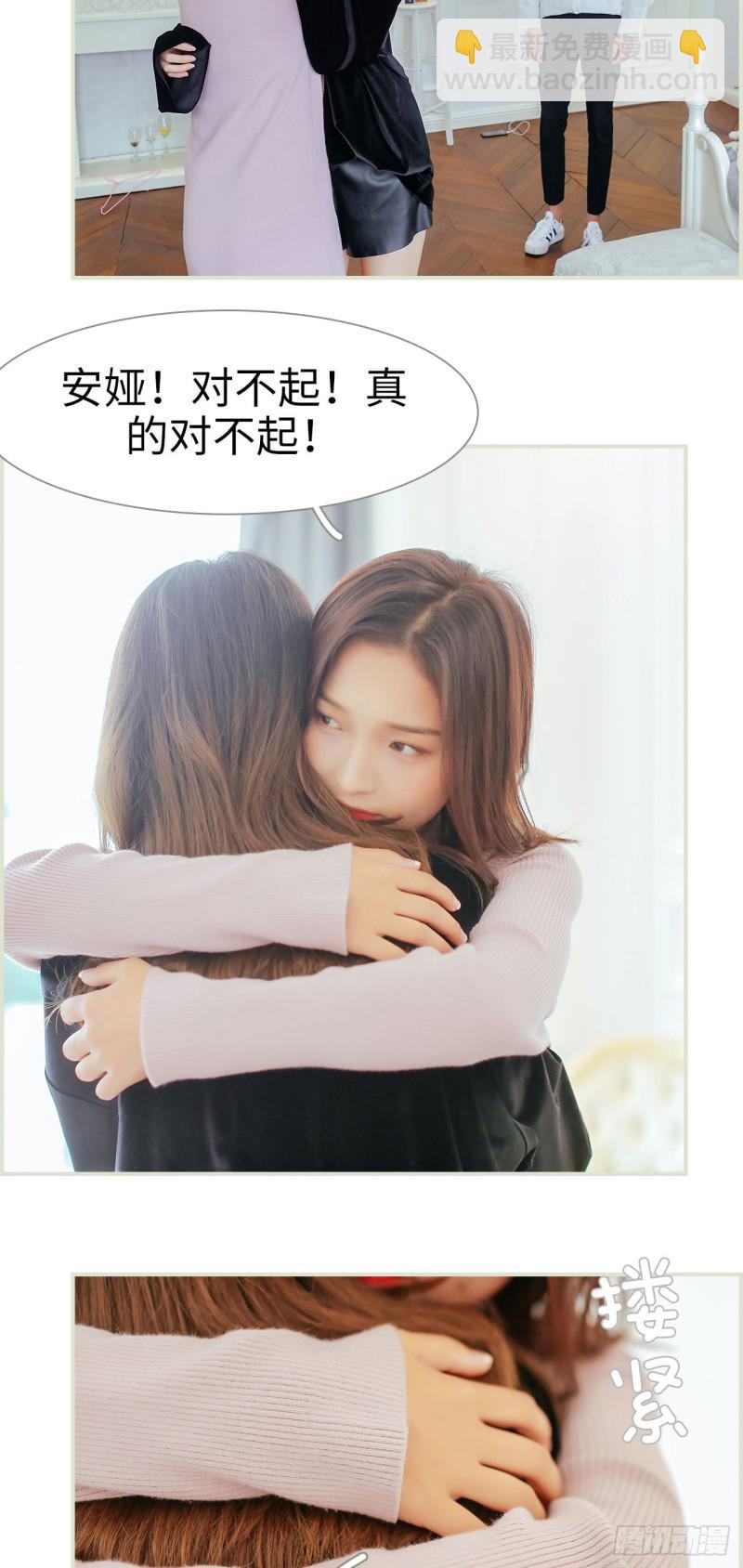 第38话12