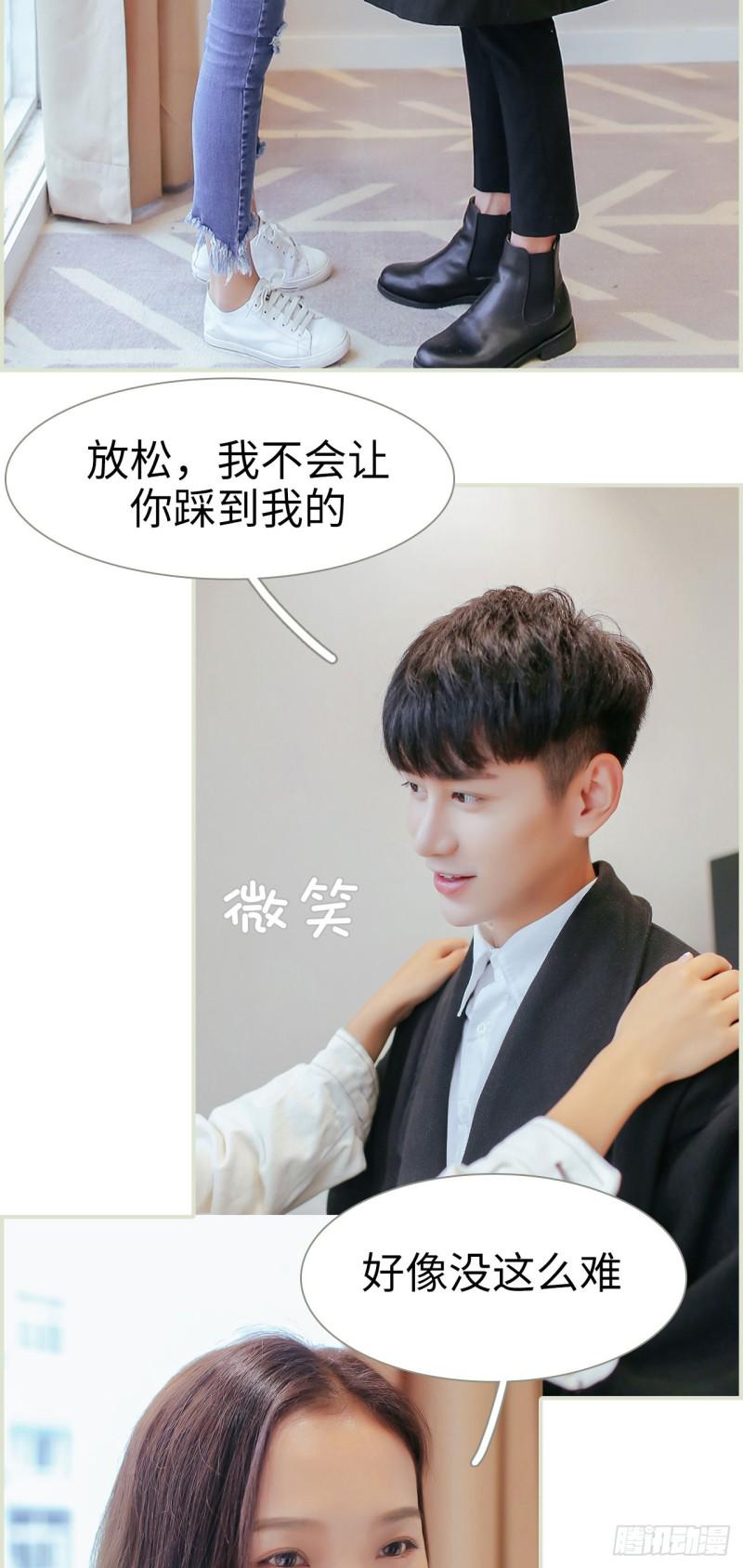 第35话7