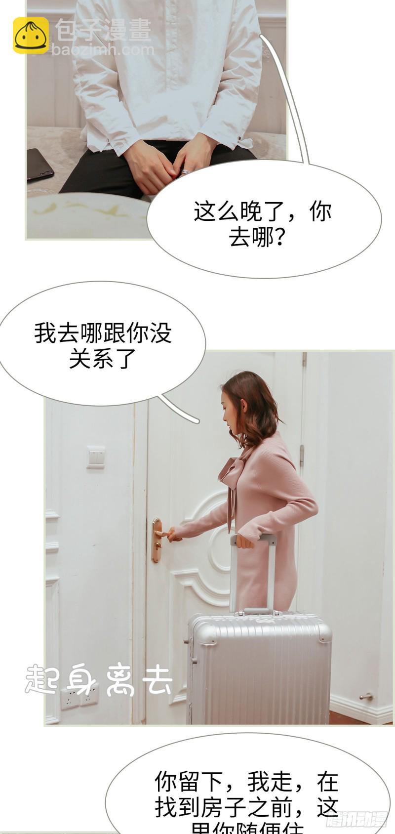 第41话2