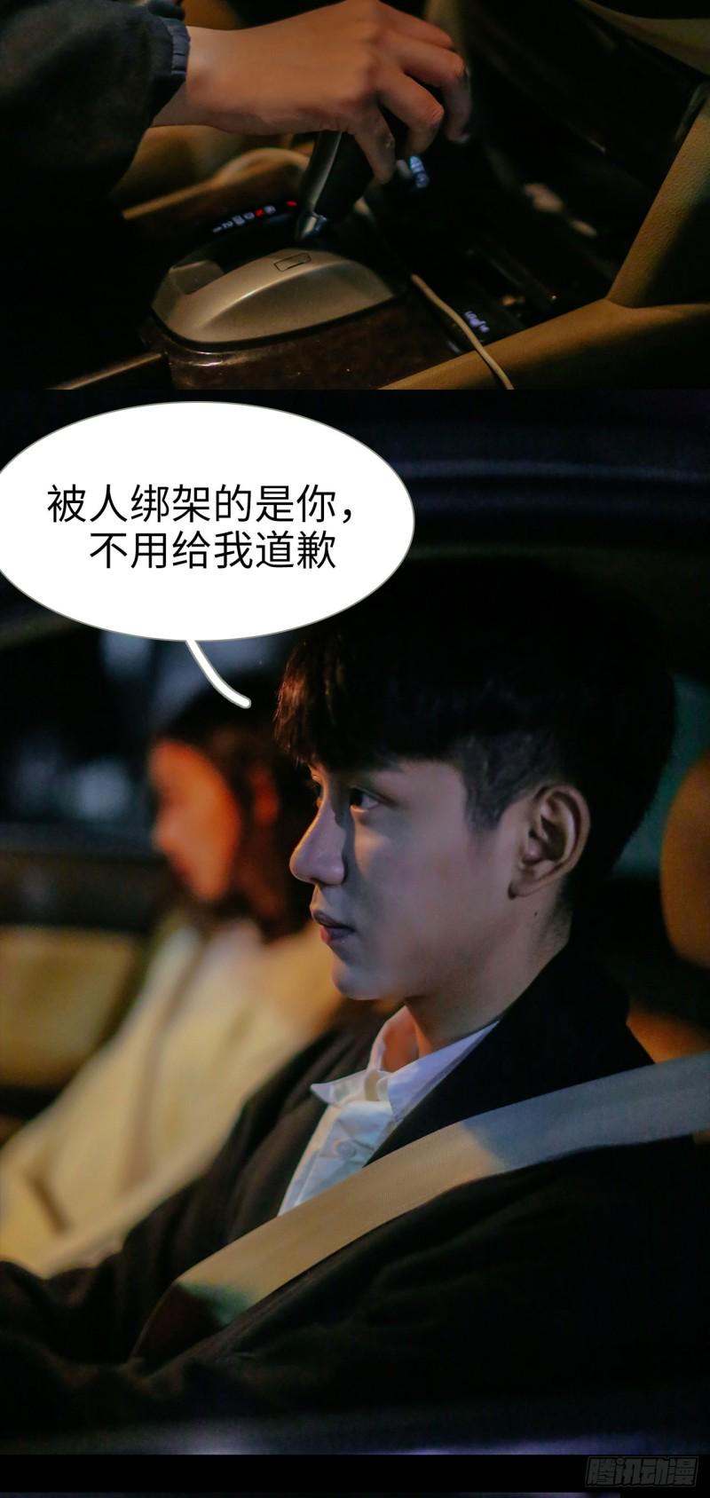 第27话10