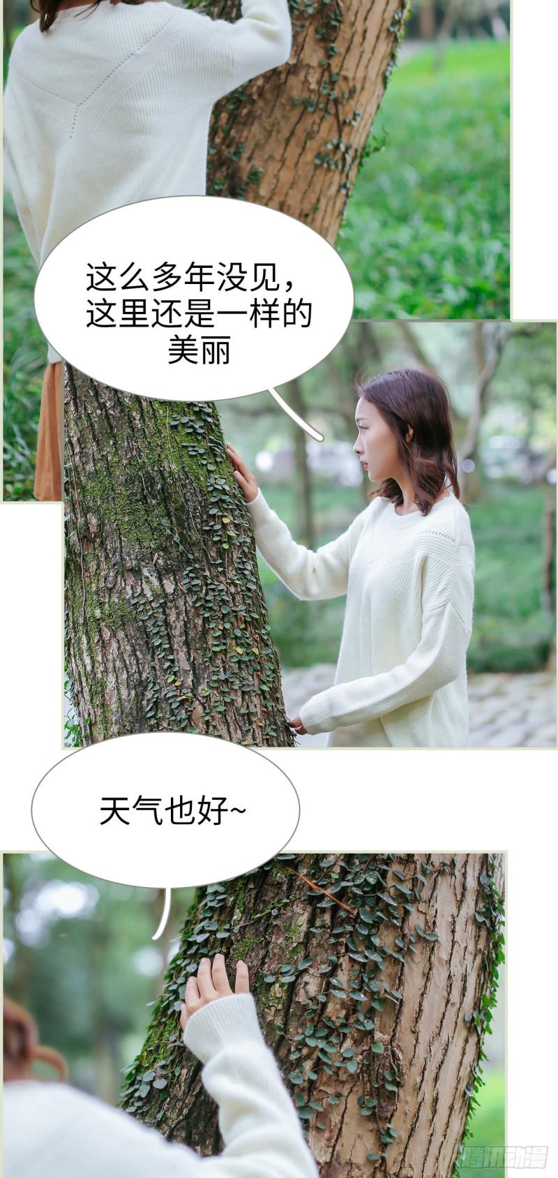 第30话9