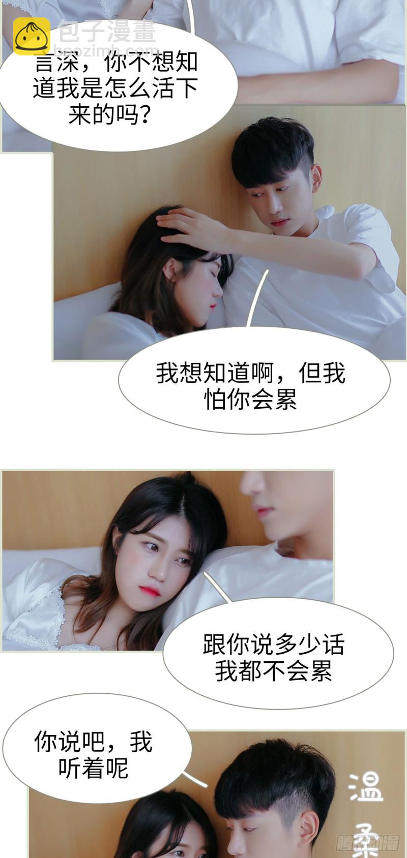 第37话1