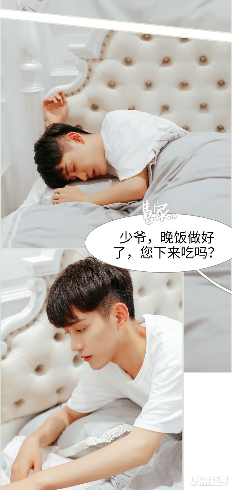 第18话8