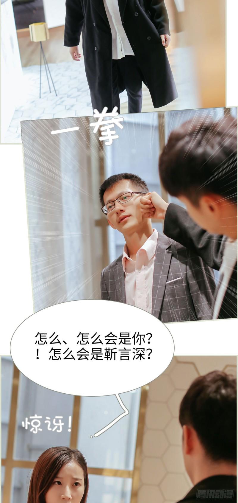 第27话6