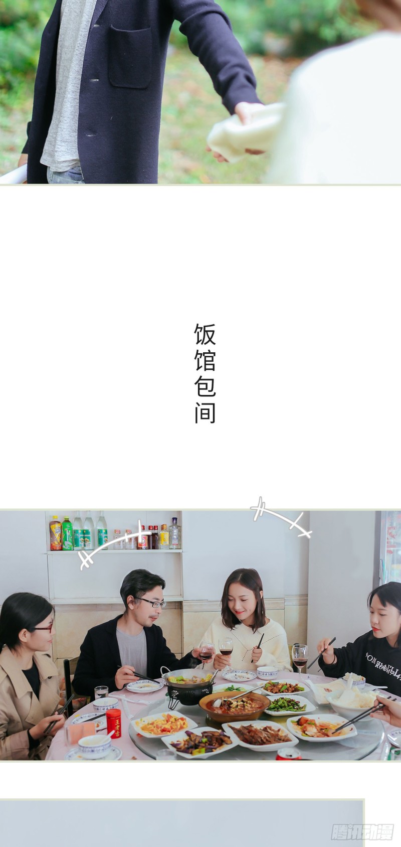 第26话5