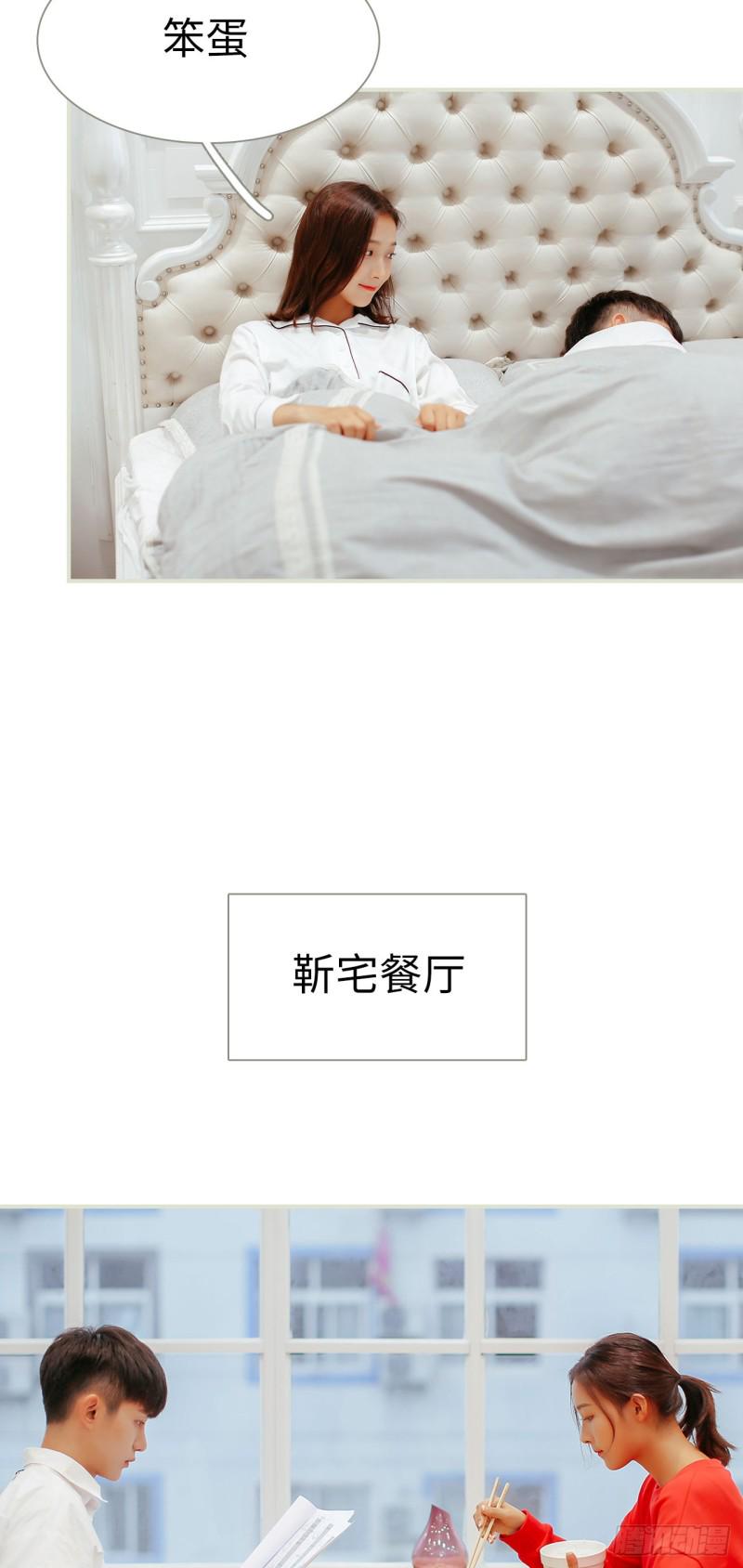 第19话9