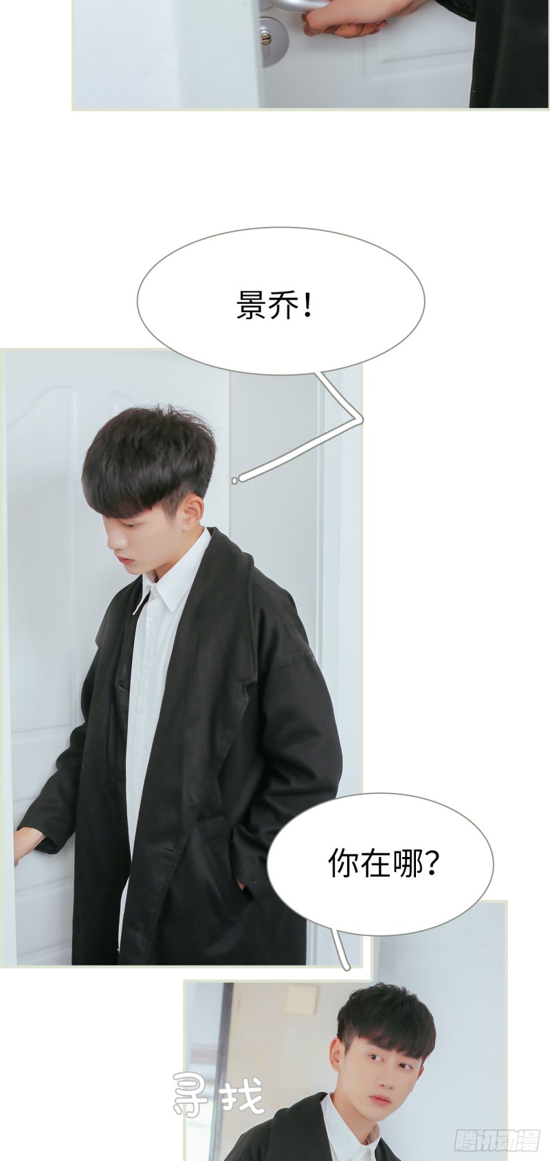 第49话2