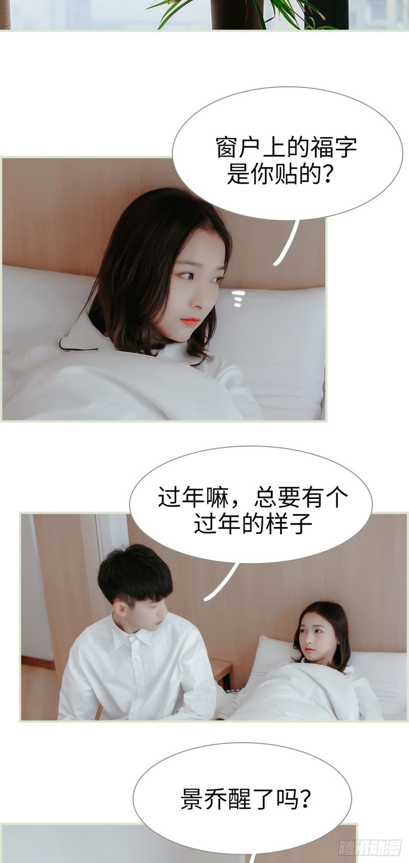 第33话5