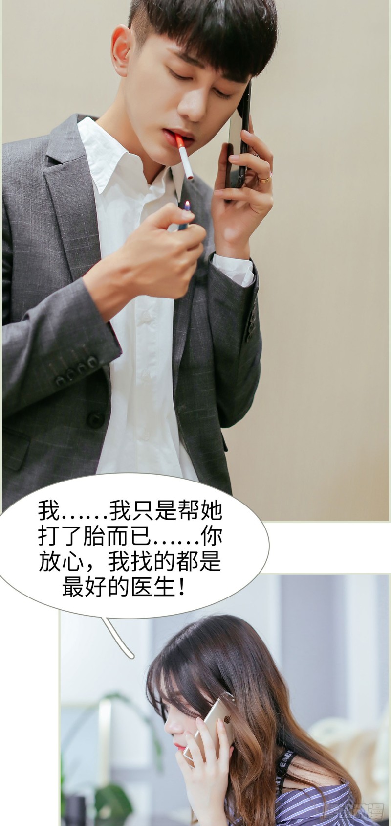 第47话14
