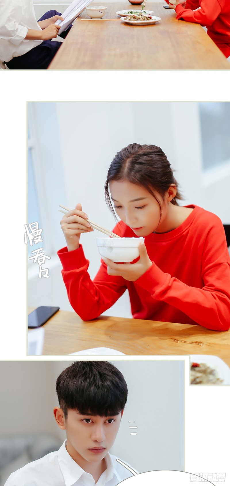 第19话10