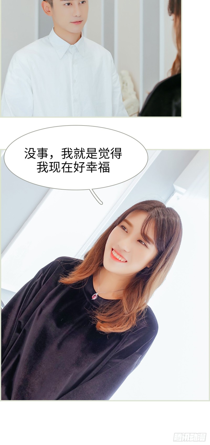第39话11