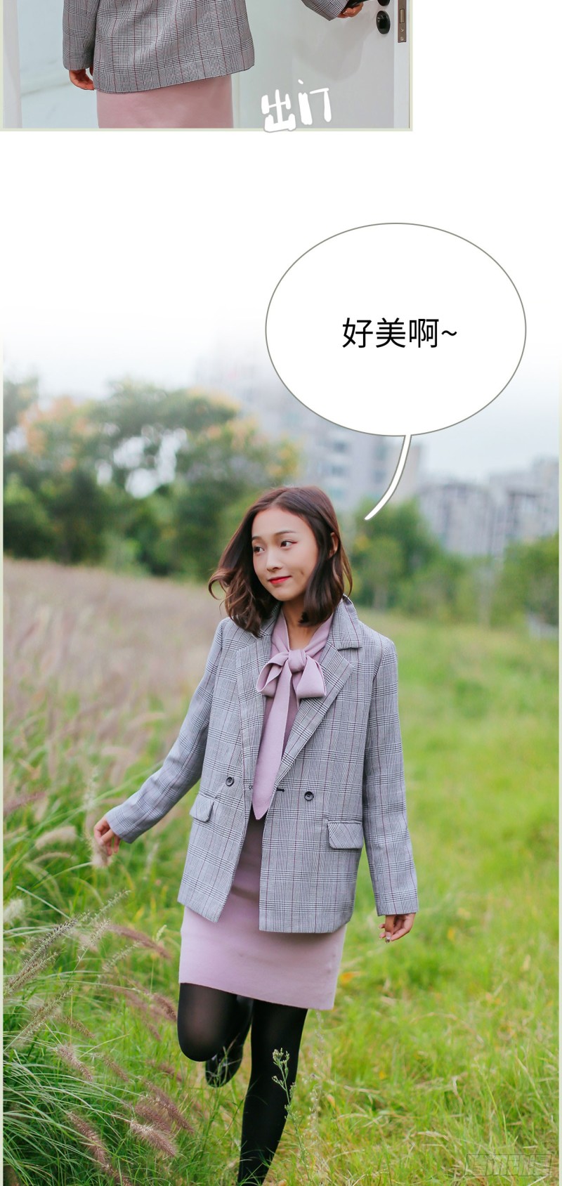 第20话5