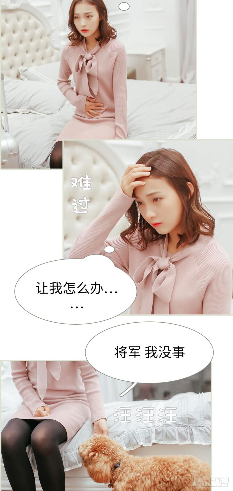 第41话6