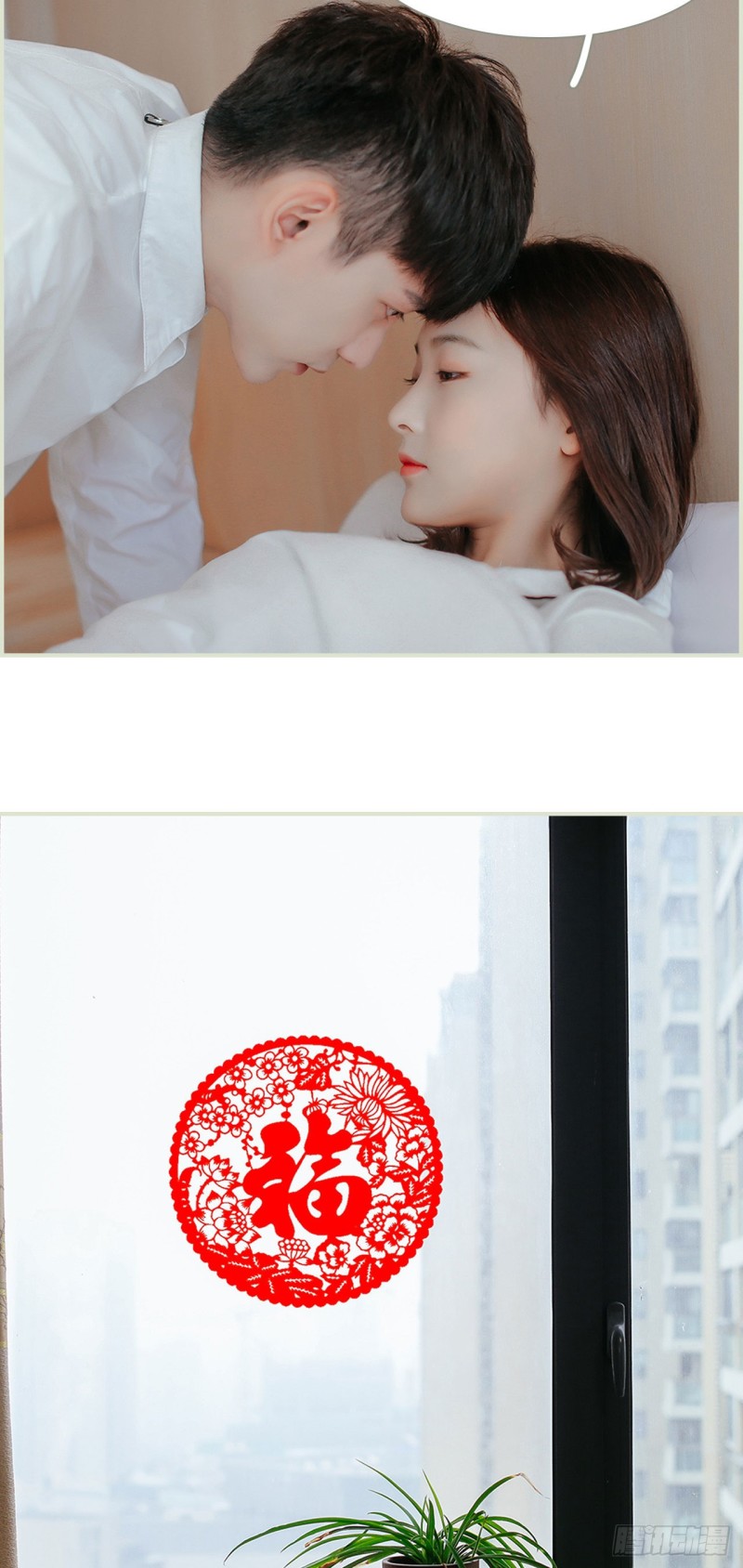 第33话4