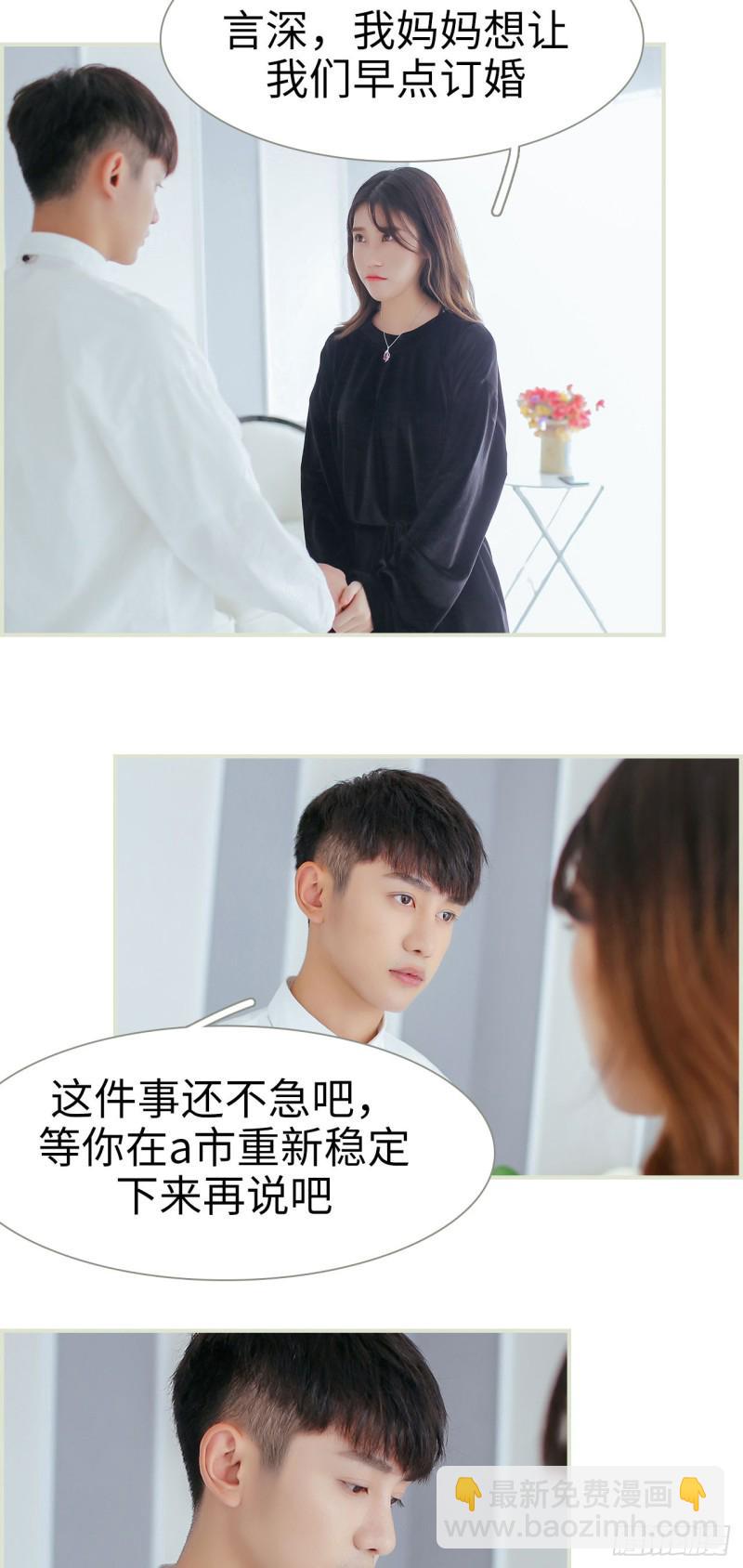 第41话12