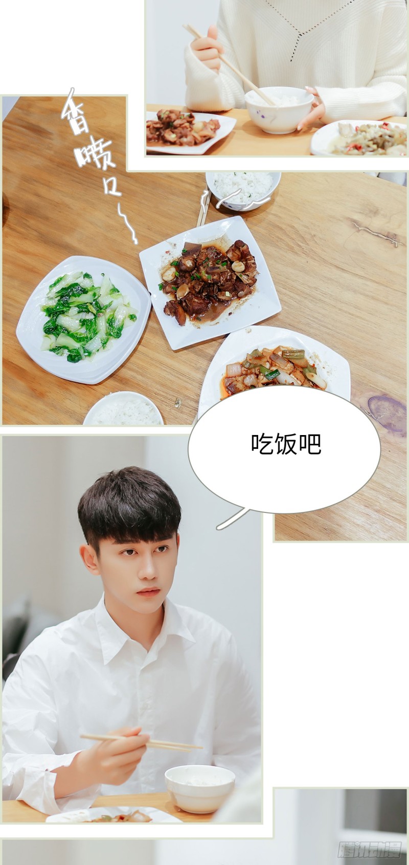 第11话8