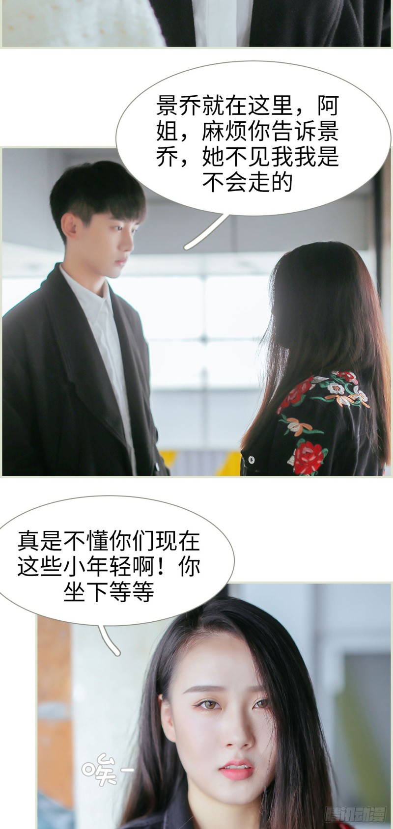 第49话13