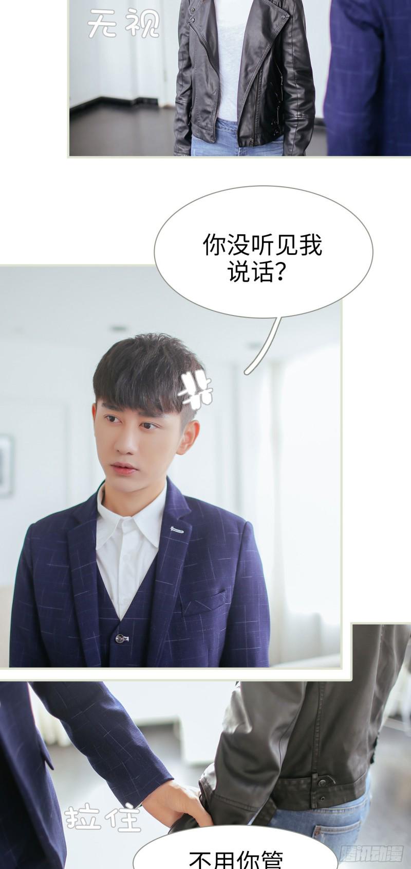 第32话8
