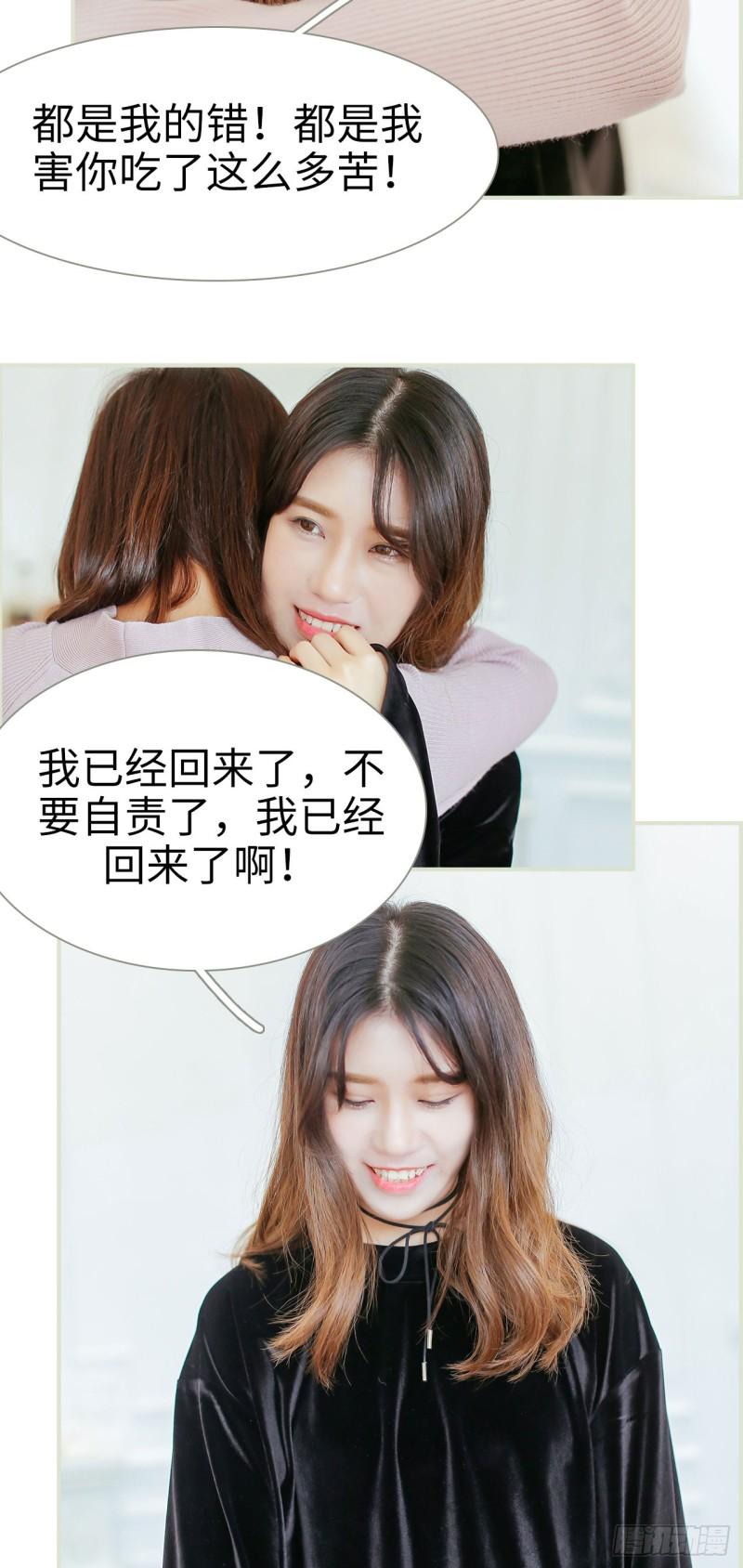 第38话13