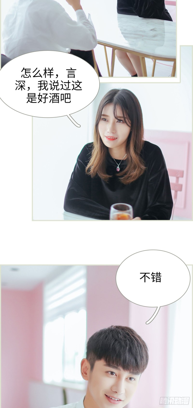 第43话4