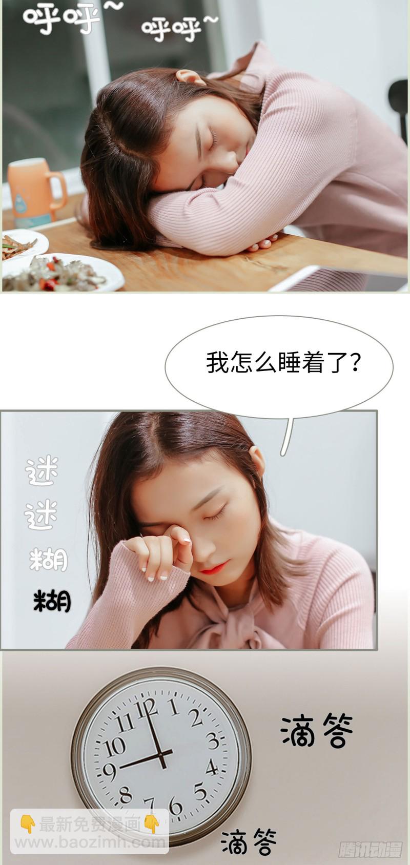 第37话11