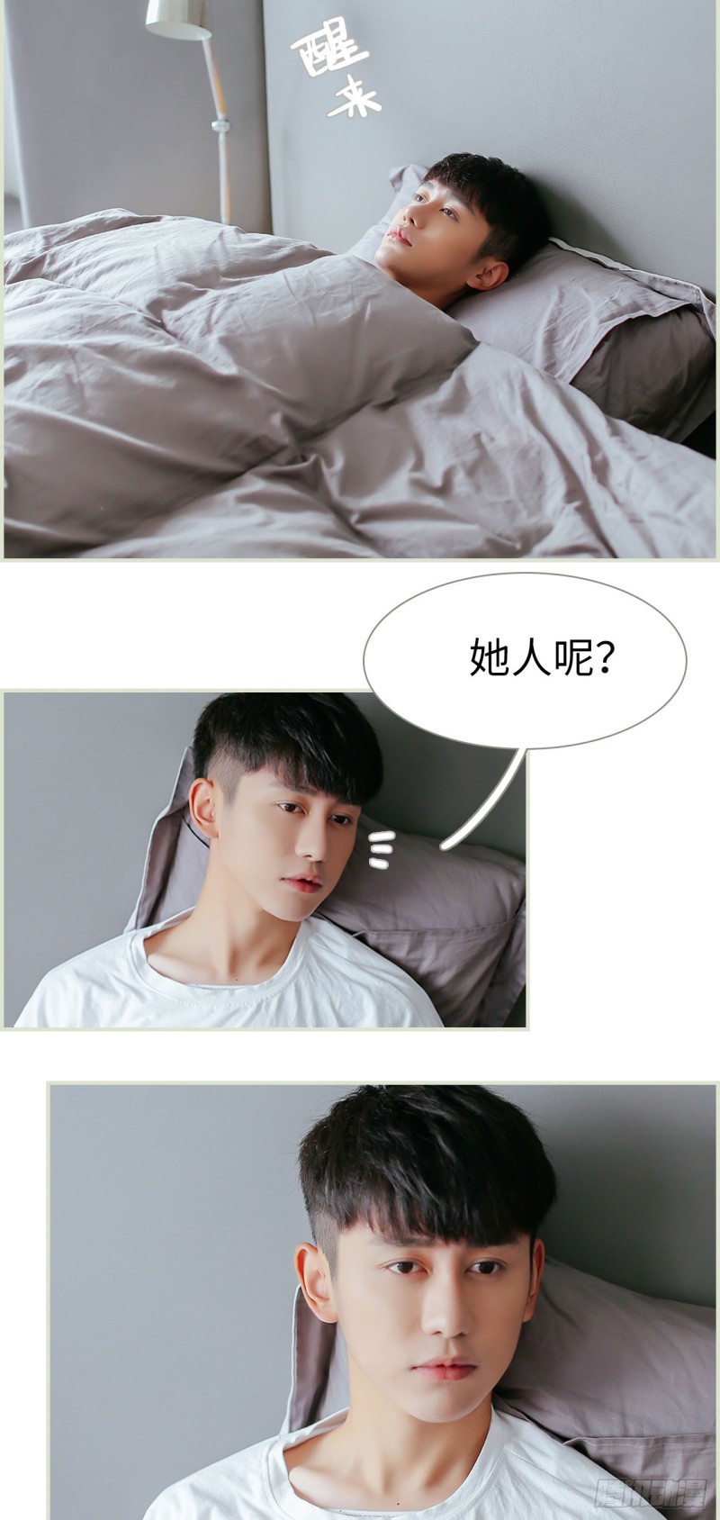 第21话12