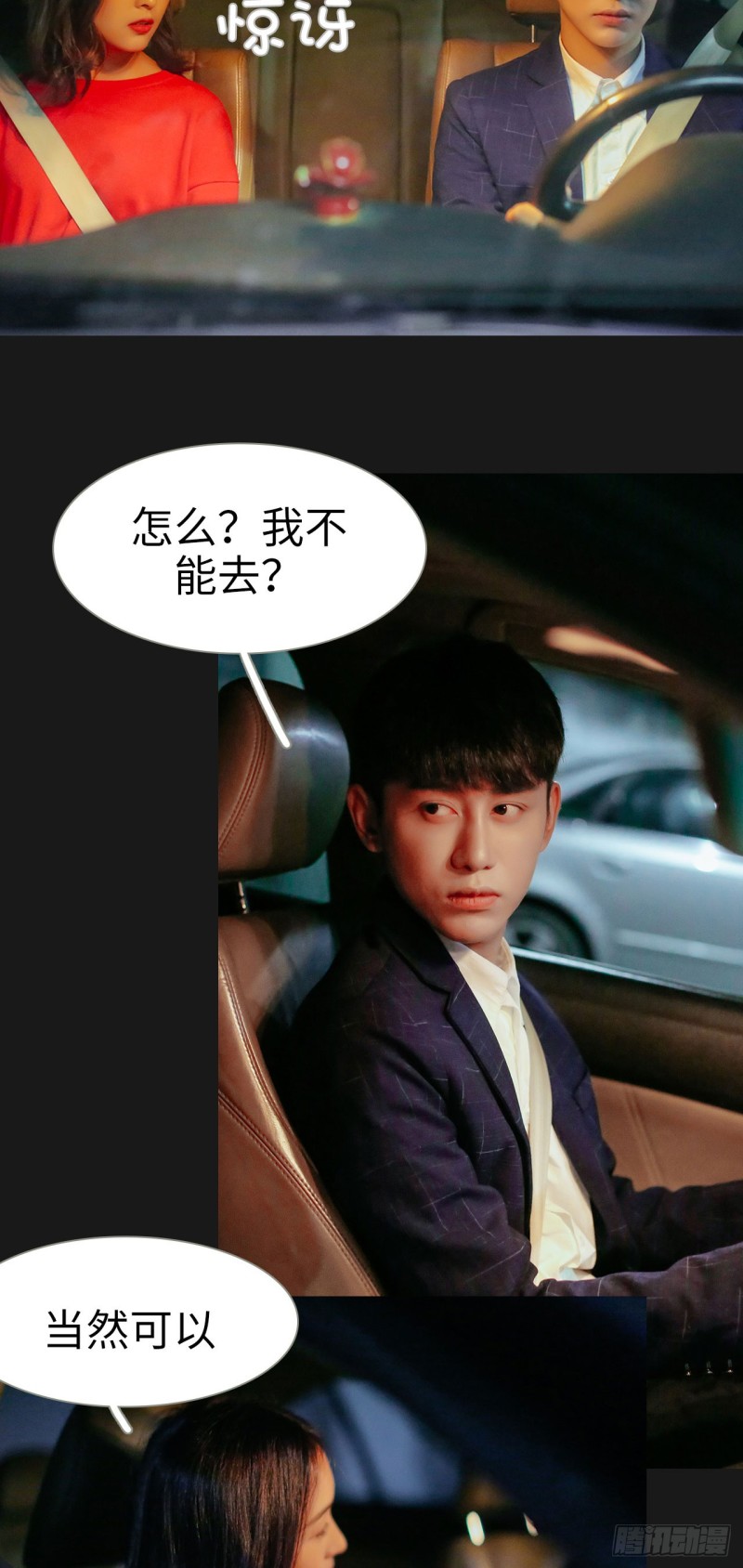 第34话12