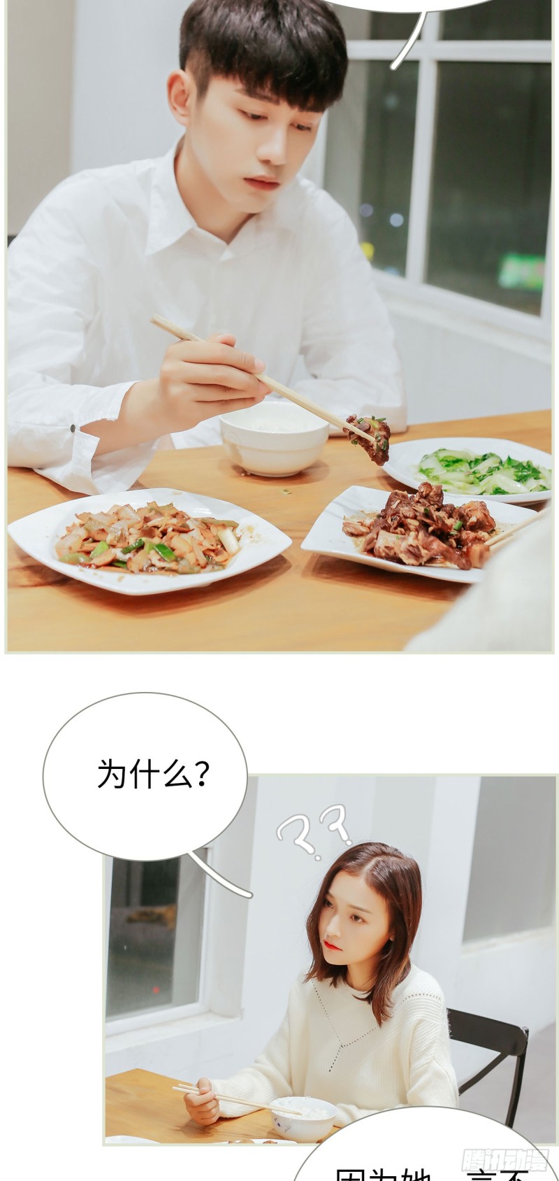 第23话12