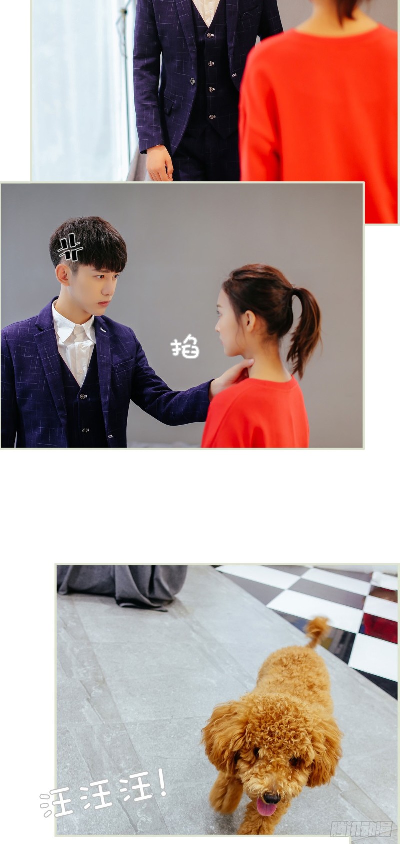 第28话11