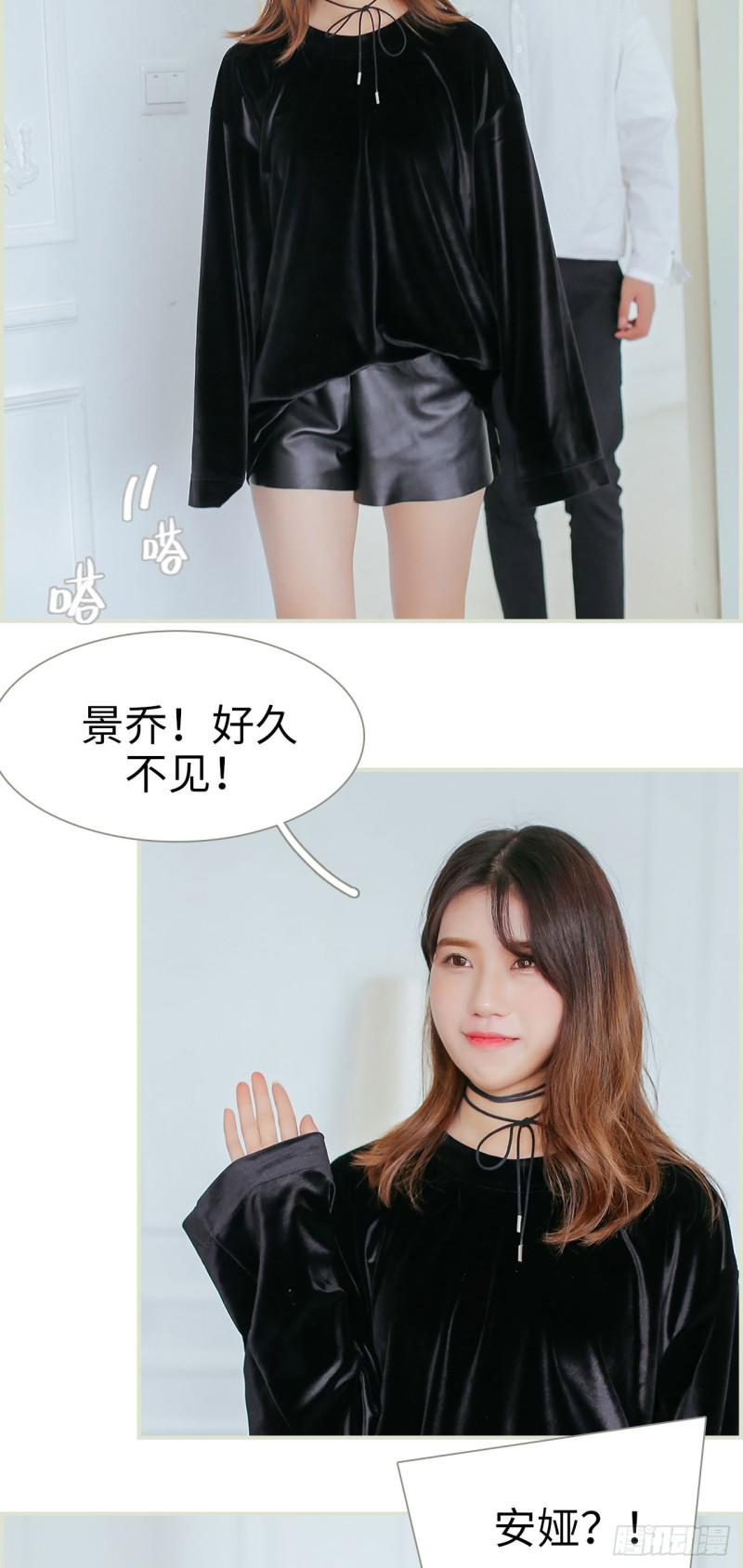 第38话8