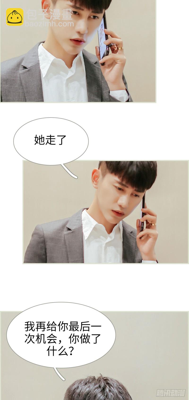 第47话13
