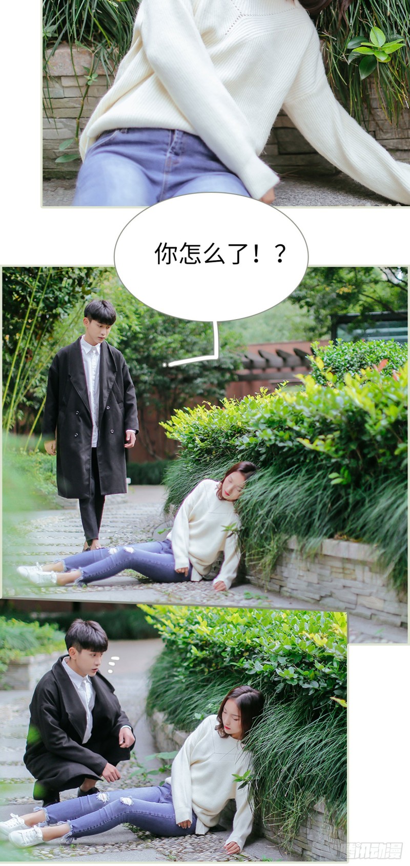 第25话7