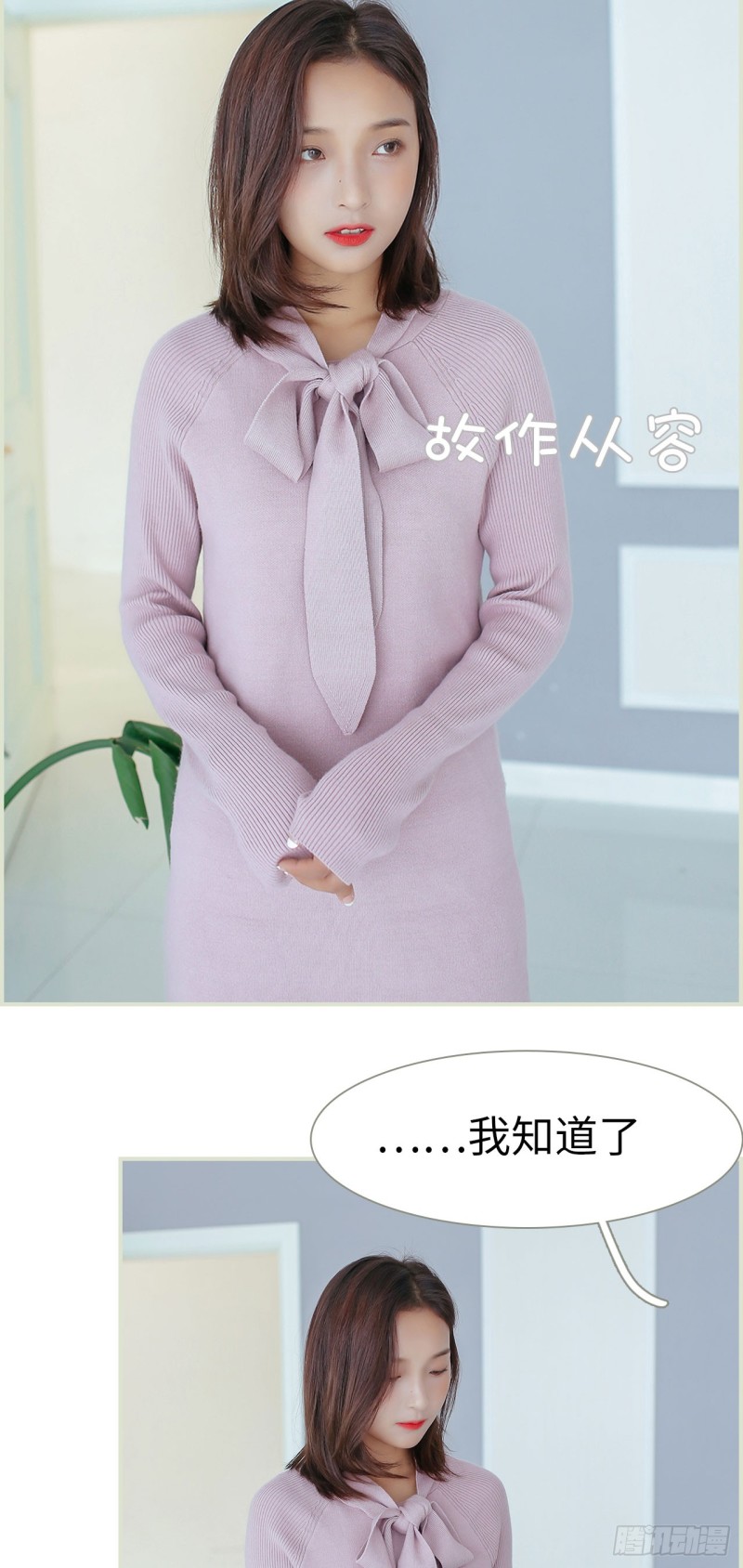 第45话11