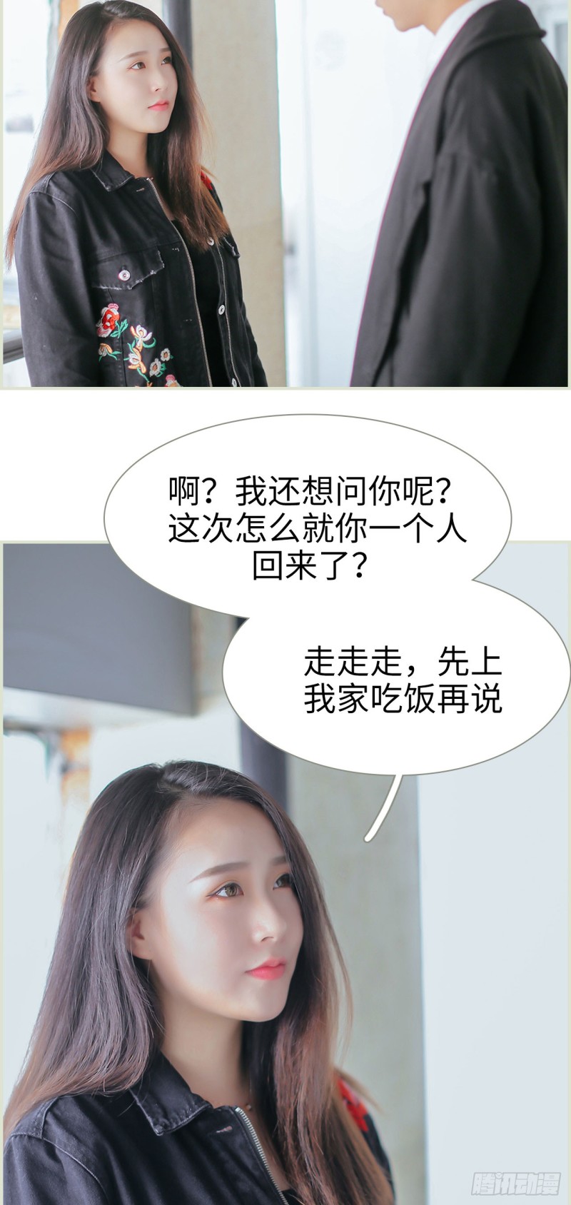 第49话7