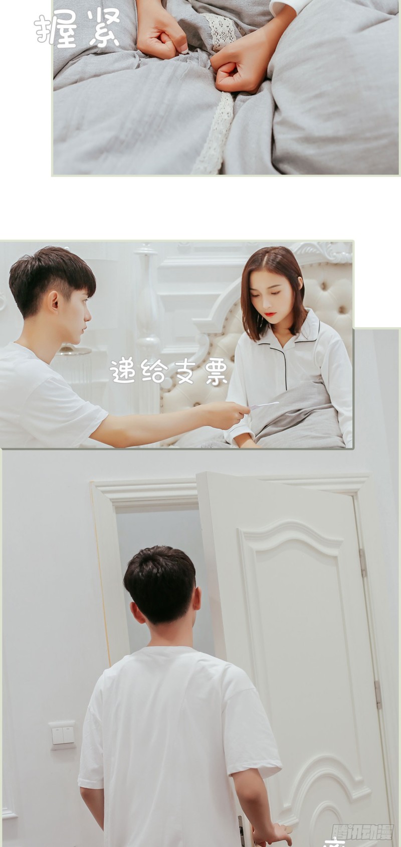 第25话16