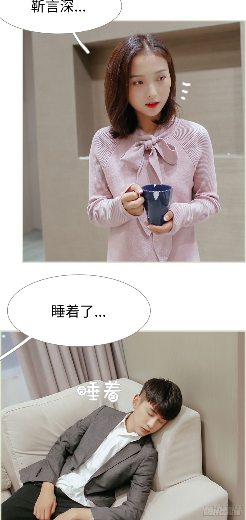 第43话12