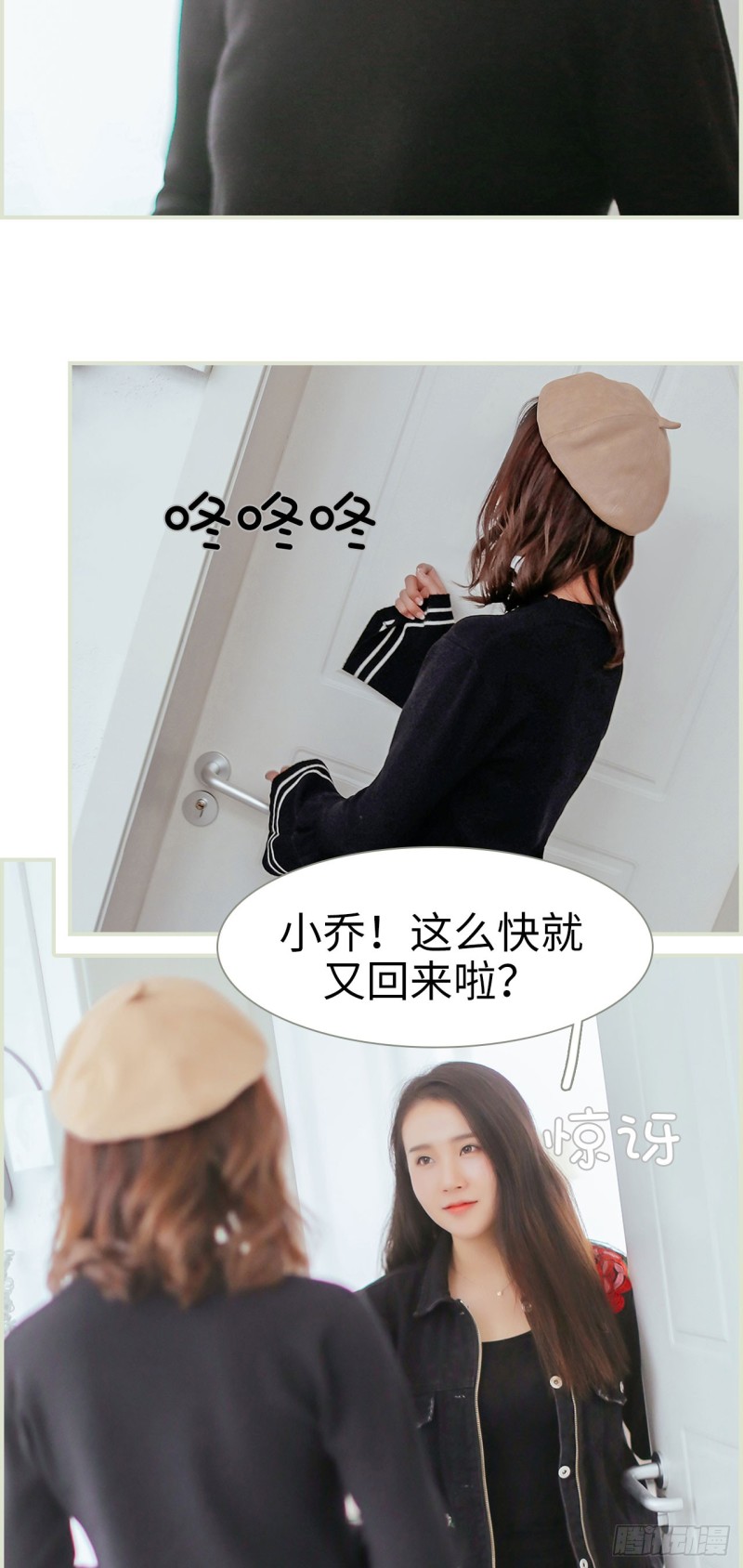 第48话2