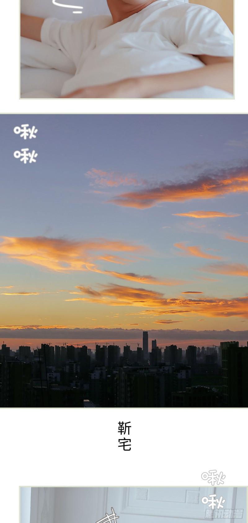 第38话5