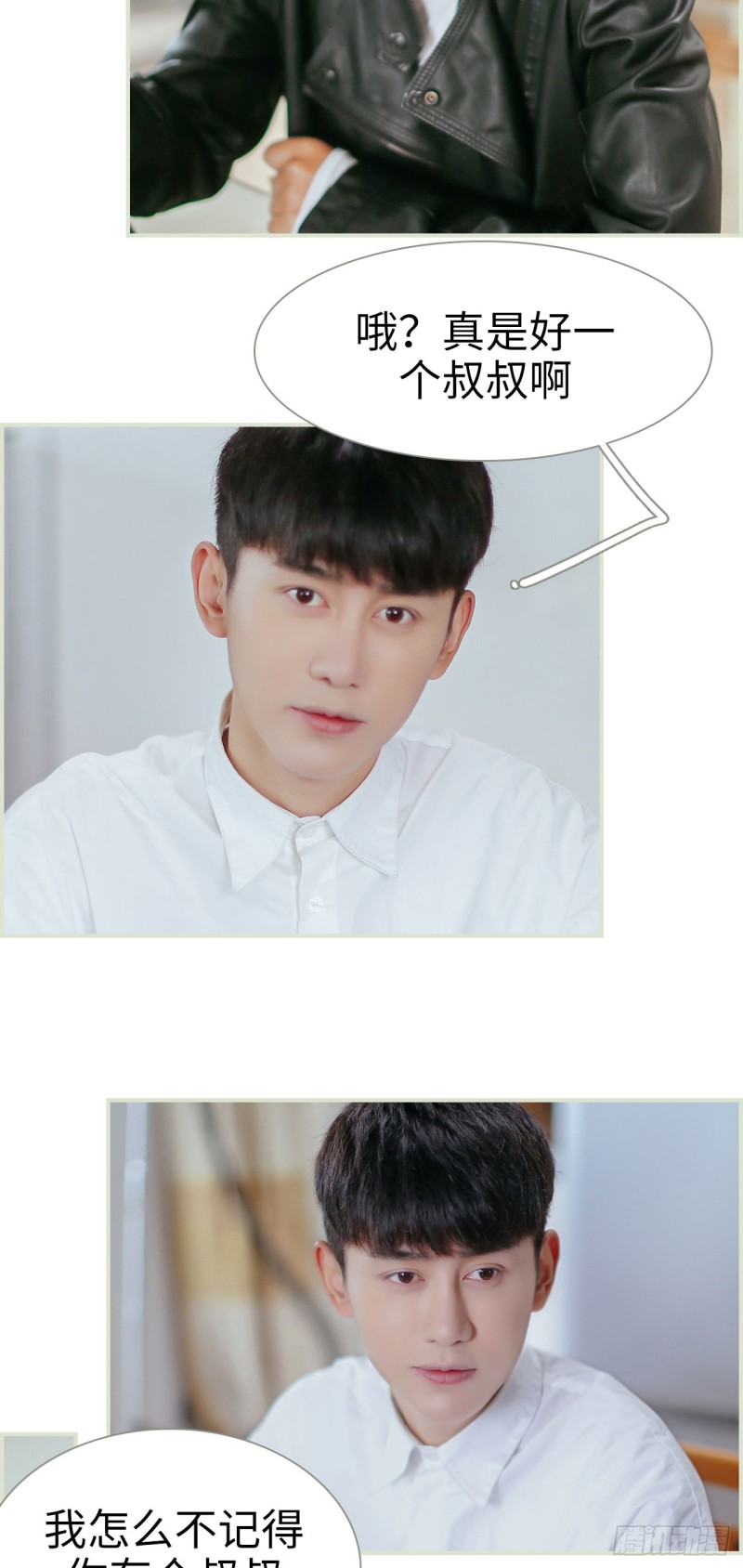 第31话18
